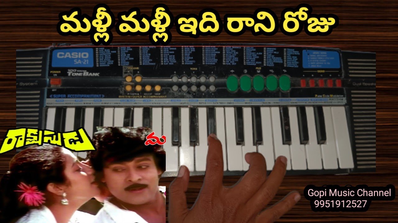 Malli Malli Idi Rani Roju Song Keyboard Tutorial | 9951912527 | Gopi Music Channel |