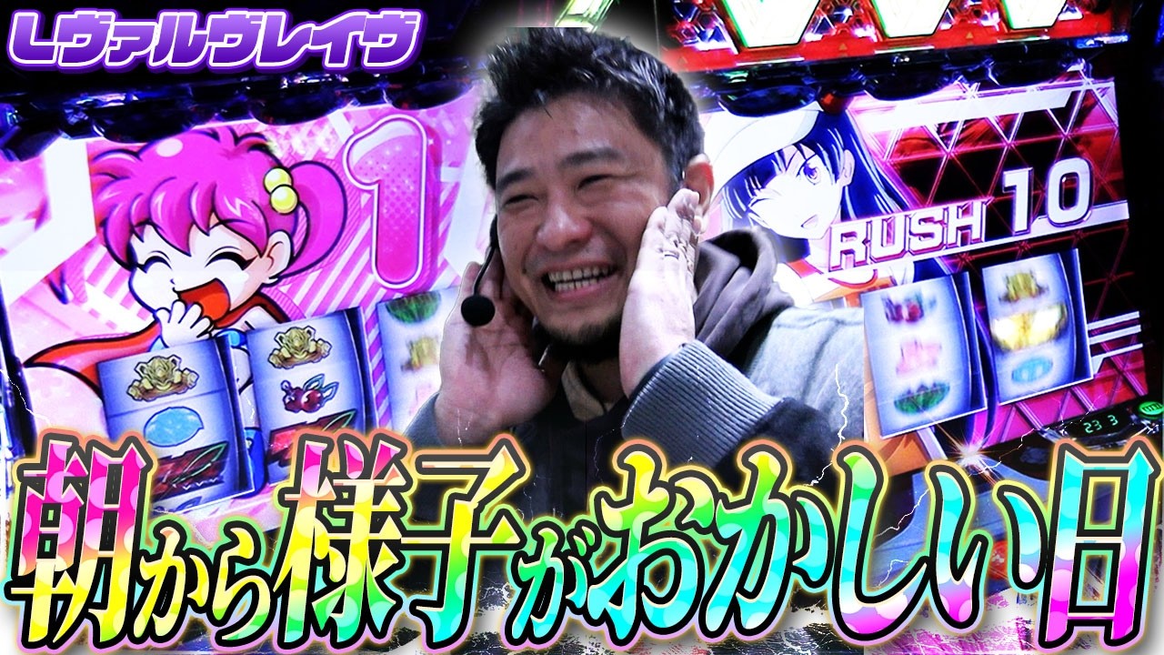 【L革命機ヴァルヴレイヴ】好感触の熱展開！負けられない戦いが始まる【ガイモンの豪腕夢想#1028】