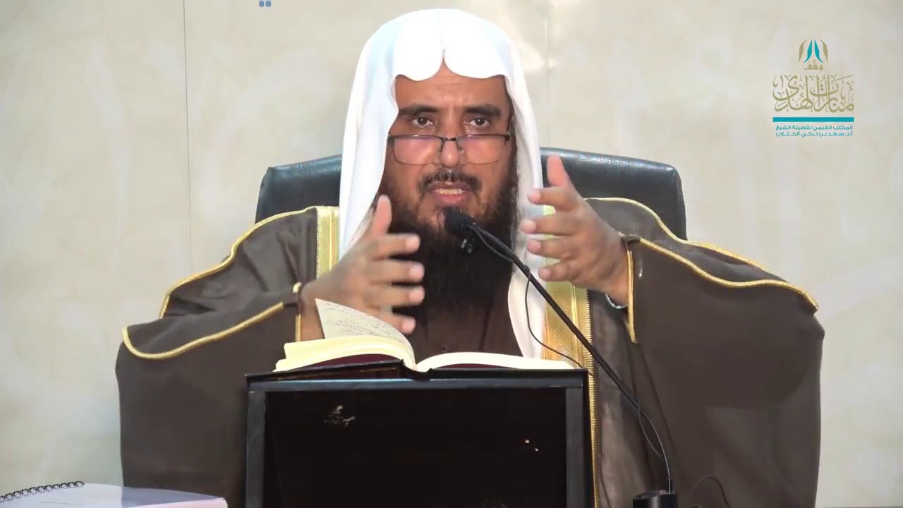 د. سعد الخثلان/ إختلاف الفقهاء في حد مسح الرأس وحكم مسح الأذنين في الوضوء