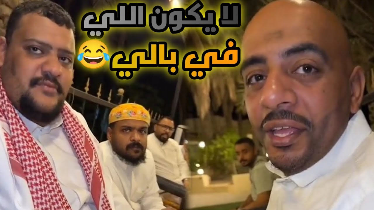ابوريان ضربتني في خلاط😂