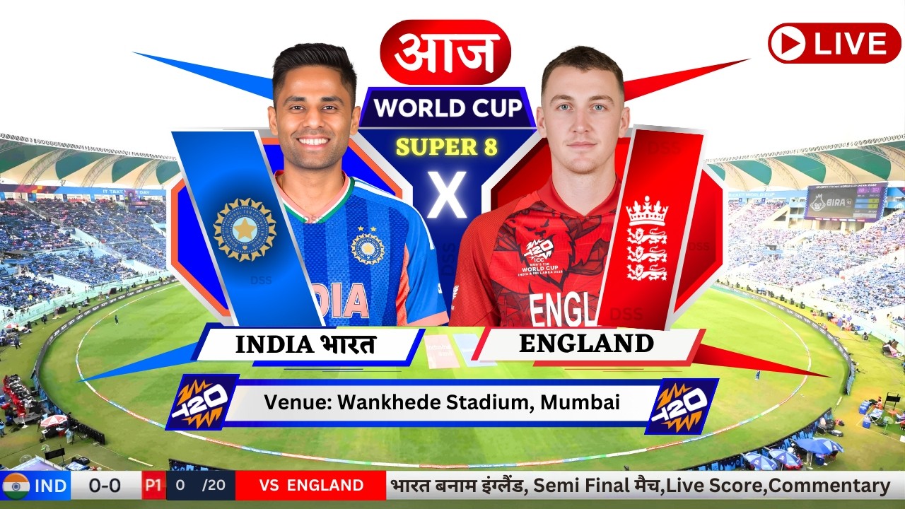 🔴Live: India vs England, Semi-Final T20 World Cup | Live Cricket Match Today | IND vs ENG Live Match