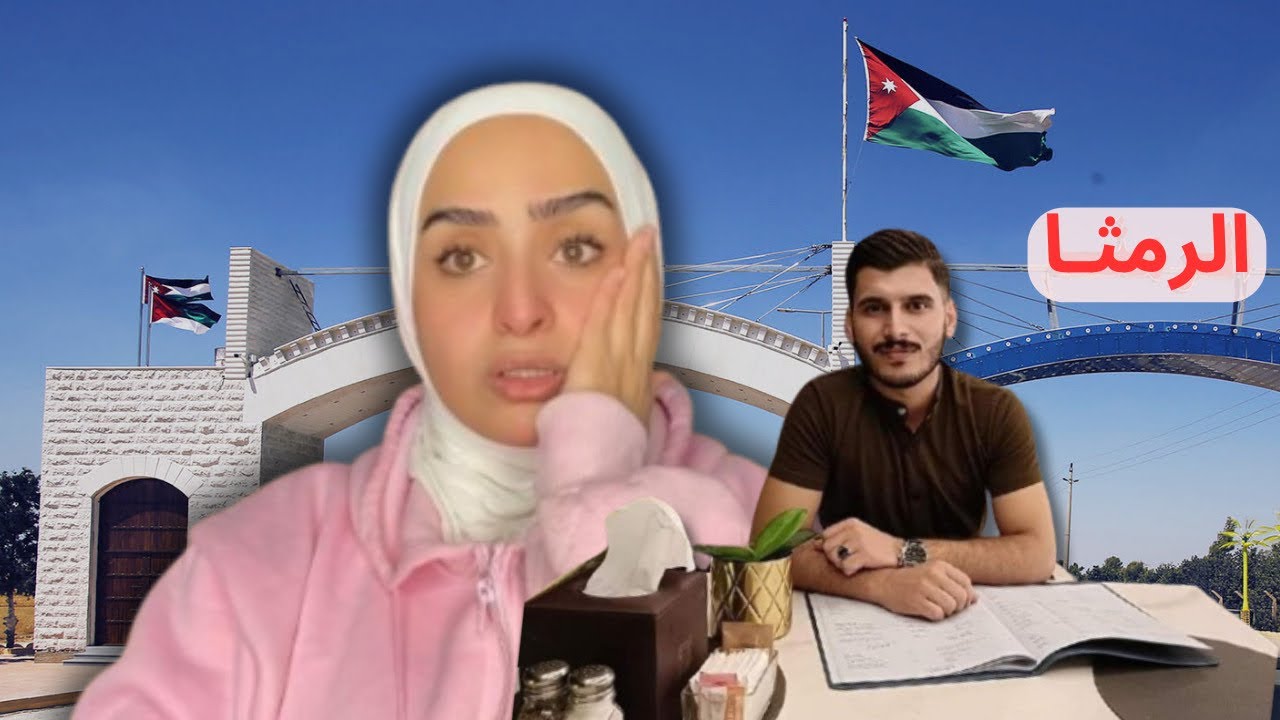 منذر الزعبي |جريمة هزت الأردن سنة ٢٠٢٤