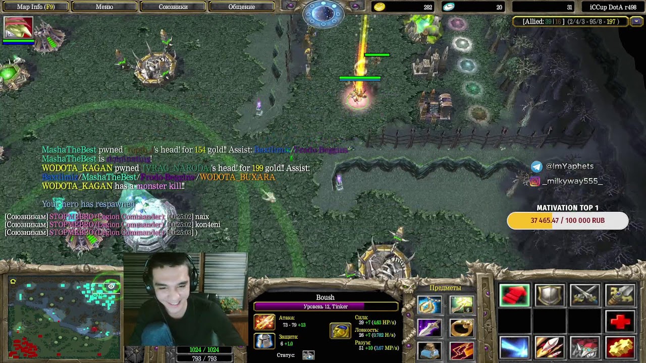Stream By JerryMouse Apayu Pts)  ;D не забывайте поставить лайк. Донат по ссылку в описании.