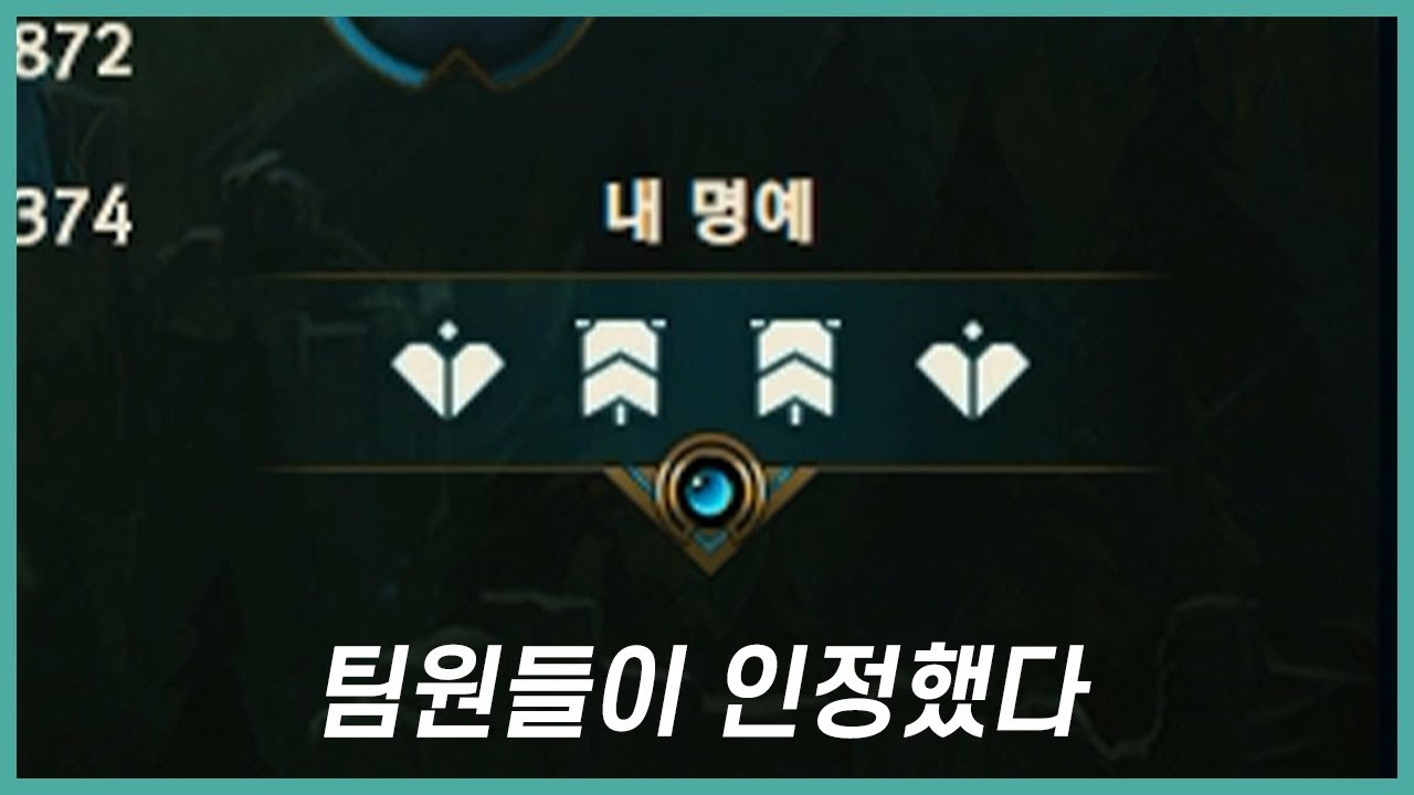 이 말이거든요