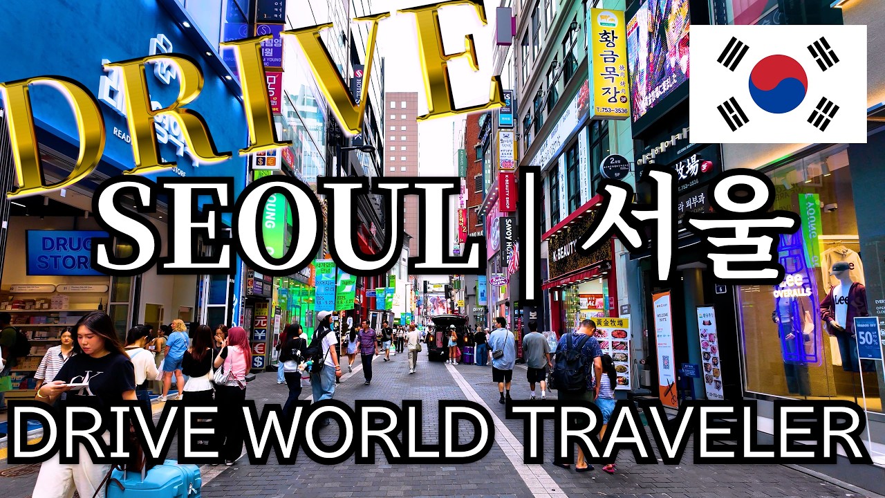 [Seoul Drive Travel Daytime] 서울 낮 드라이브｜ソウルを昼間ドライブ – 南大門・明洞・景福宮・弘大・梨泰院・江南