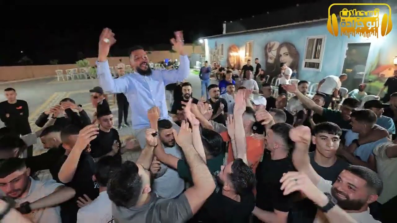 دبكة + كوكتيل اغاني الفنان علاء الجلاد سهرة احمد خيزران