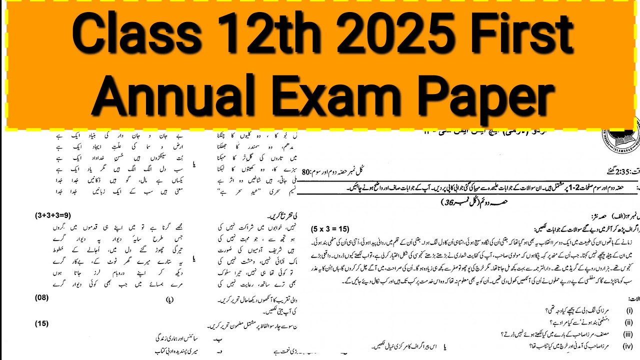 Class 12th Urdu 2025 Annual Paper Solution FBISE Federal Board Online Smart Study