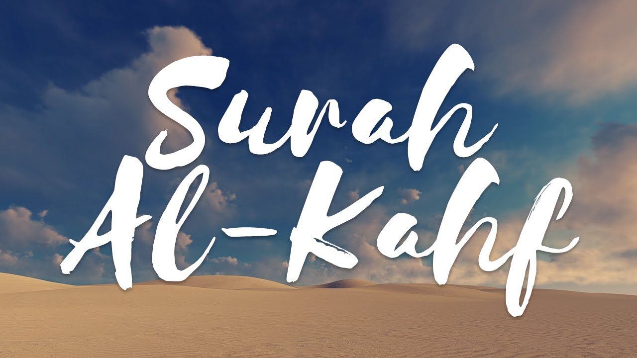 The Cave: Surah Kahf سورة الكهف [Abu-Ubaida Abdullah]