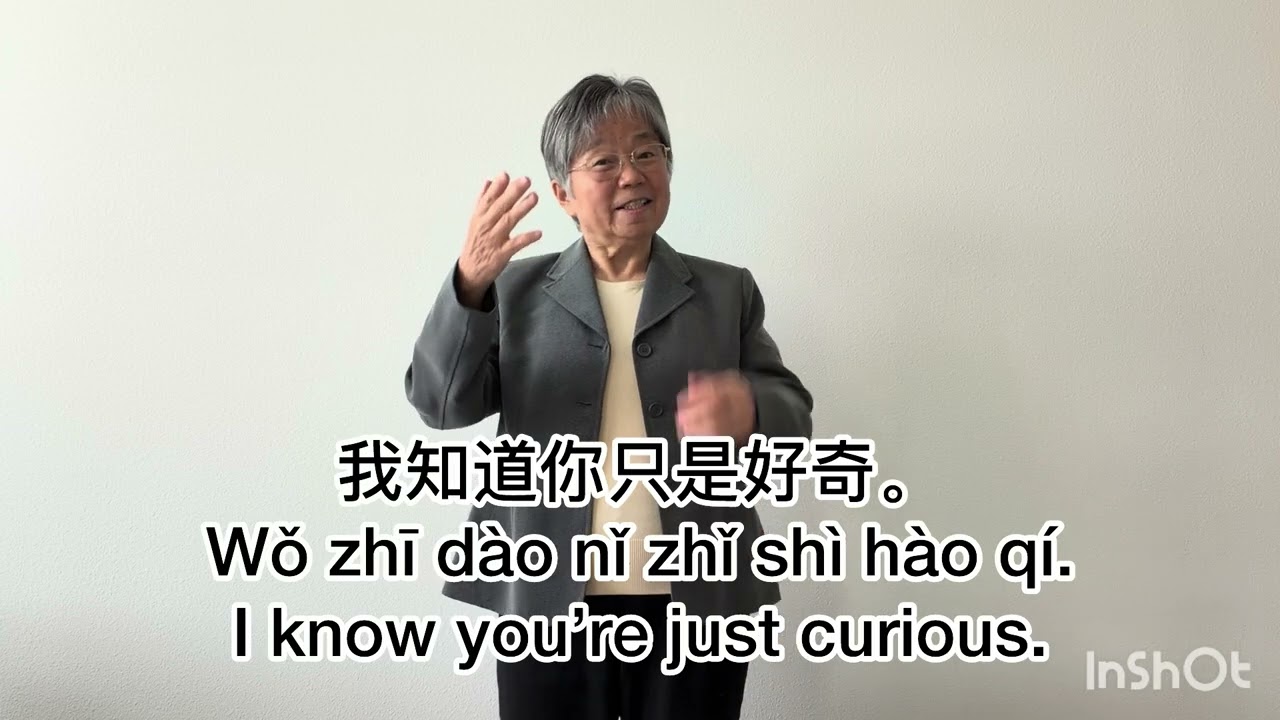 Staring 😅 | Small Habit | Easy Chinese 【37】