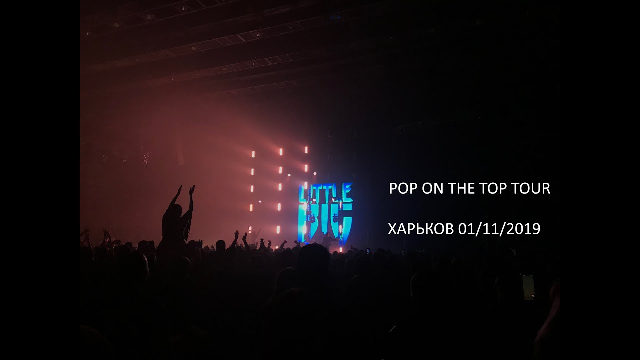 Little Big — POP ON THE TOP TOUR 2019| Kharkiv 01112019| live1st (слэм...гребля, центр событий) BEST