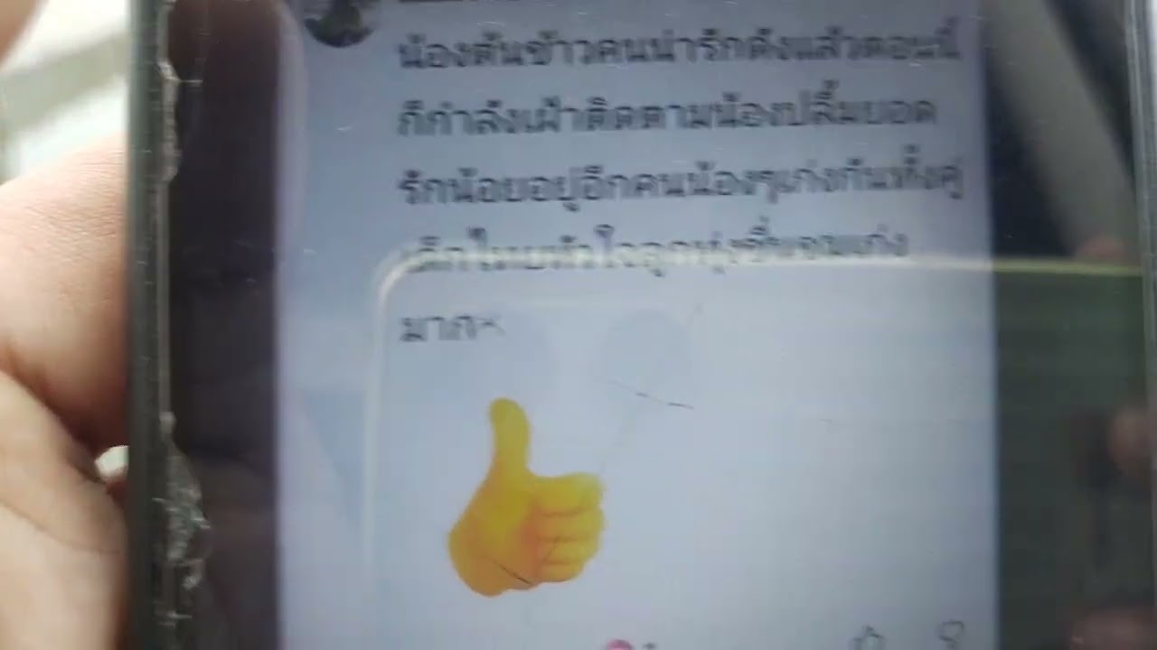 คู่แซะน้องต้นข้าวจากค่ายแก้มหมีบอก 