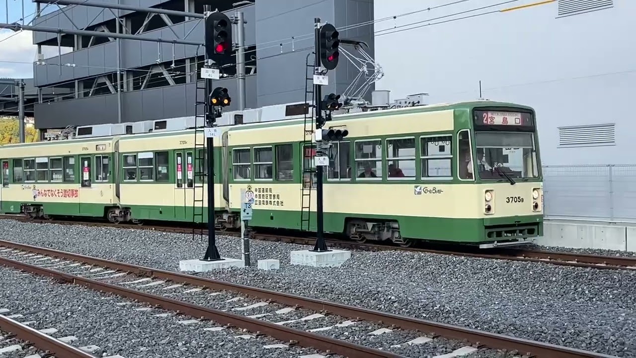 広島電鉄路面電車　2024.12.13 広電宮島口