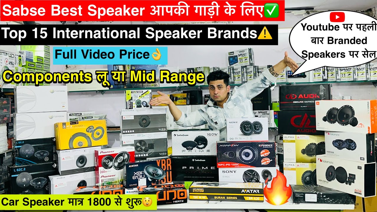 Best Car Speakers Review✅Cheapest Component Speakers✅Best Car Speaker✅Components Or Coaxial Speakers