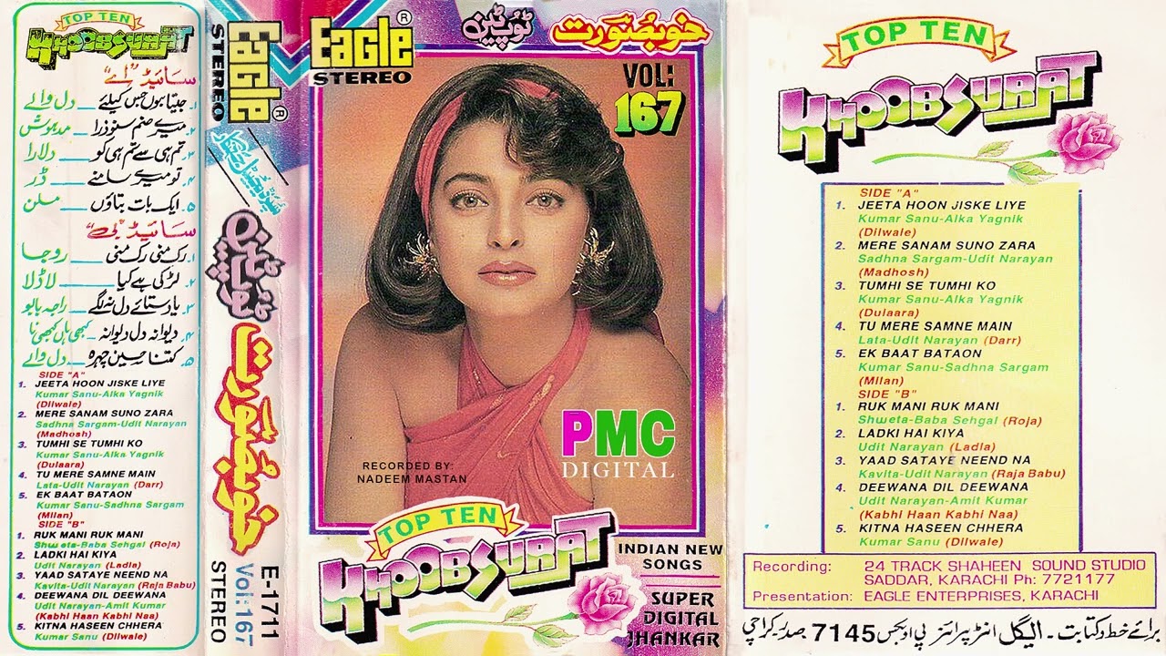 Ek Baat Bataoon | Super Digital Eagle Jhankar | Kumar Sanu, Sadhana | Milan 1994 | Pmc Digital