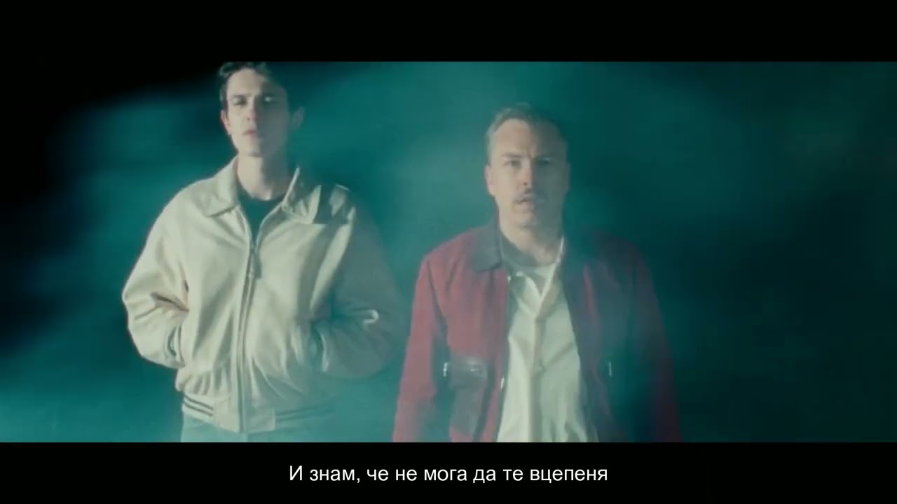 Purple Disco Machine, Kungs - Substitution [BG SUB]