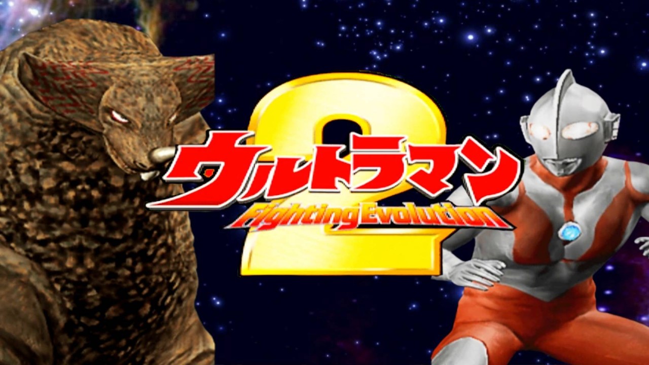 โกโมร่า สัตว์ประหลาดพันธ์มิตรพี่น้องอุลตร้า ULTRAMAN FIGHTING 2