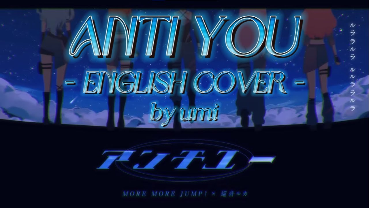 「アンチユー」ANTI YOU [Chinozo] - English Cover (umi)