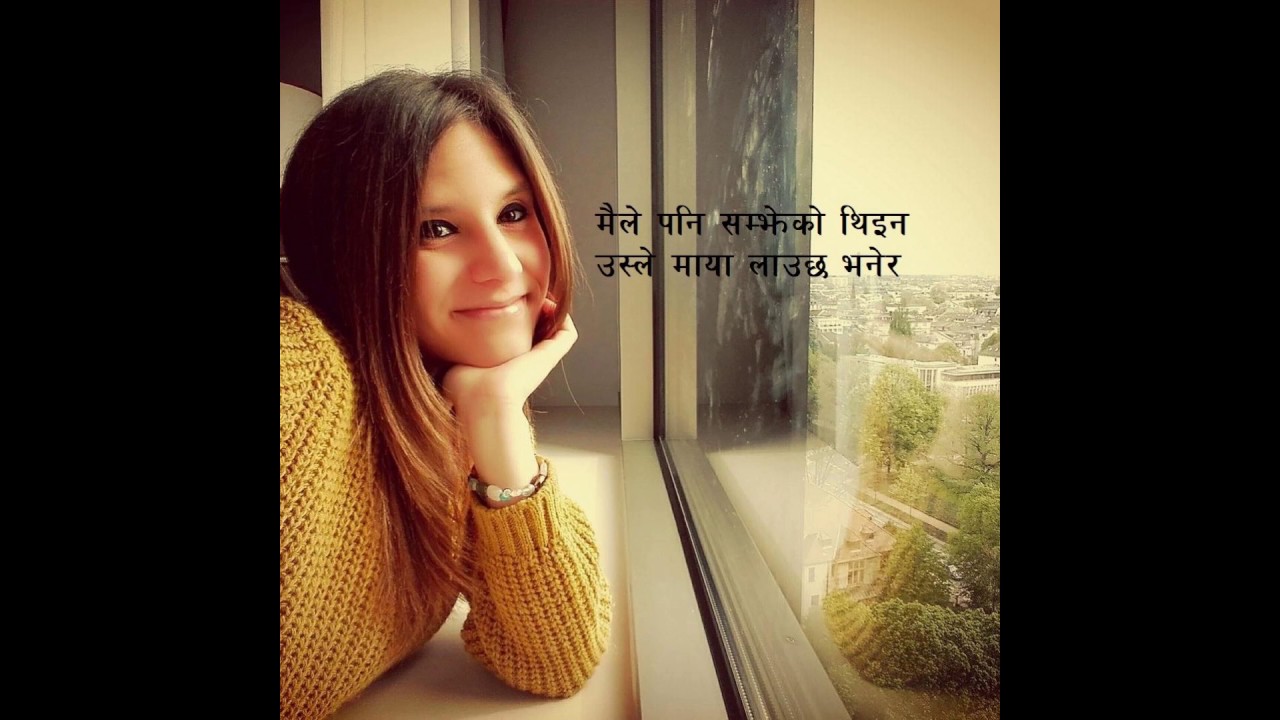 Dherai bole dherai hide-Daisy Baraili and Dawa Gyalmo(with lyrics)