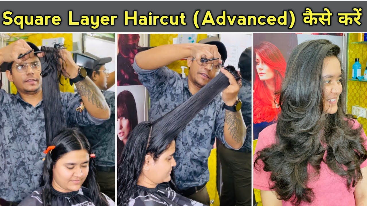 Square Long Layer haircut कैसें करे / front and back full layer haircut for beginners in Hindi
