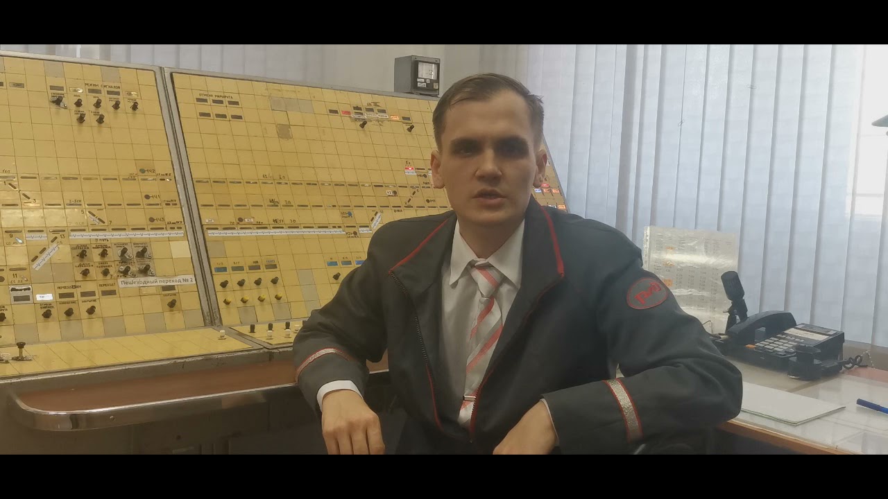 Оказание помощи поезду, остановившемуся головой состава на станции, а хвостом на перегоне.