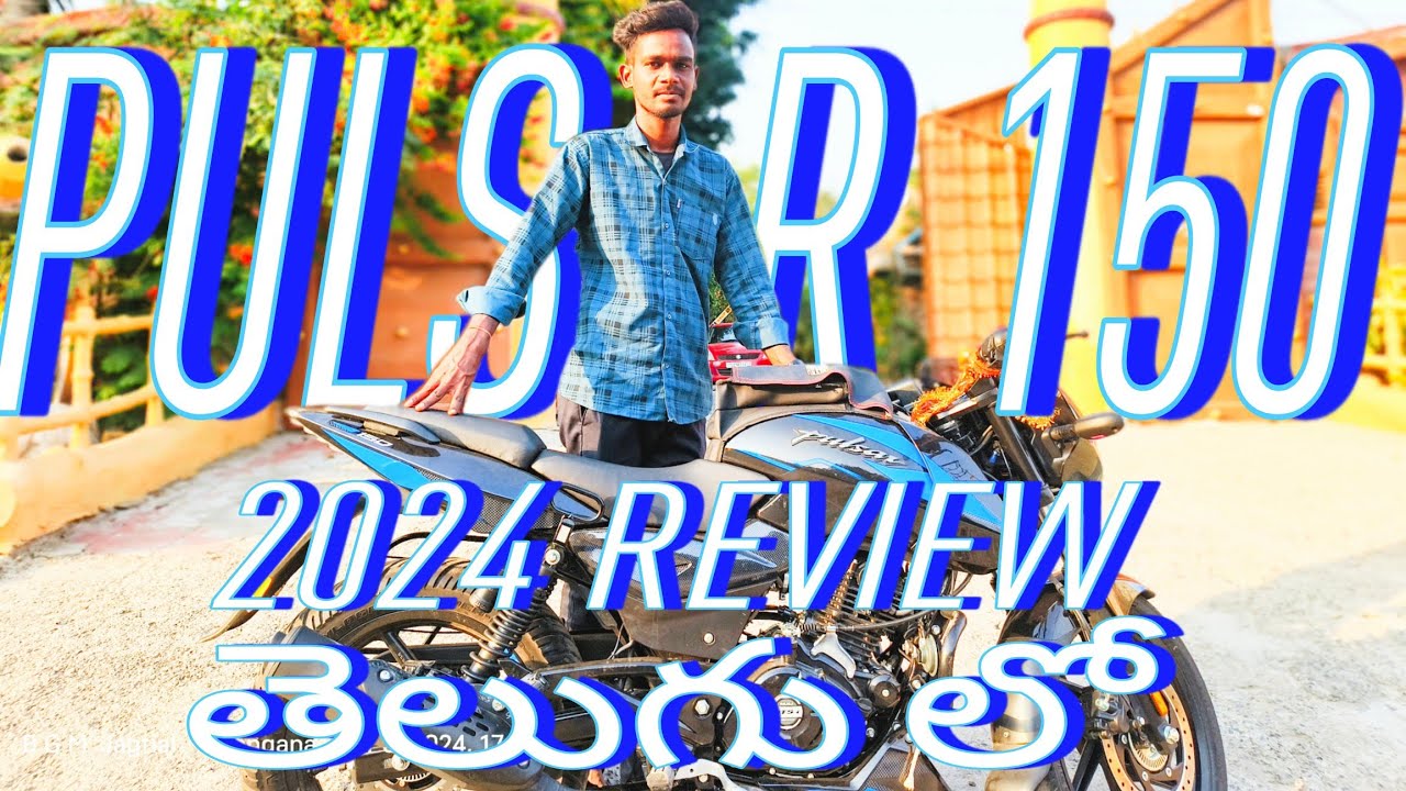 Bajaj Pulsar 150 review Telugu lo | బజాజ్ పల్సర్ 150 రివ్యూ తెలుగులో | 2024 model #1Trending