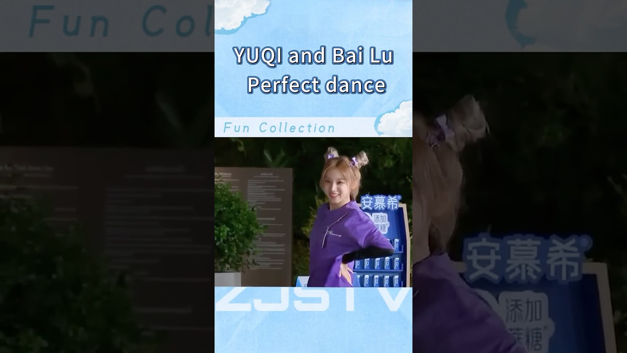 YUQI and Bai Lu dance with perfect synchronization!👏