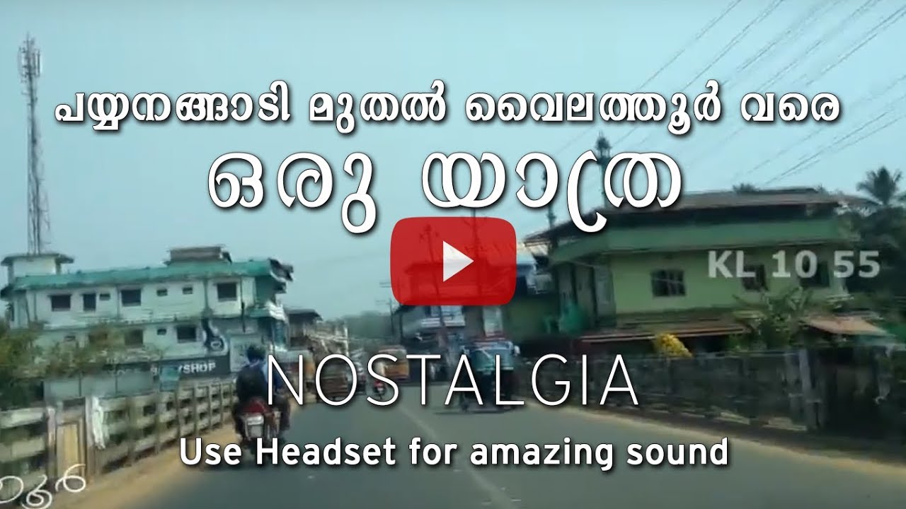 PAYYANANGADI to VAILATHUR | NOSTALGIA | ഒരു യാത്ര