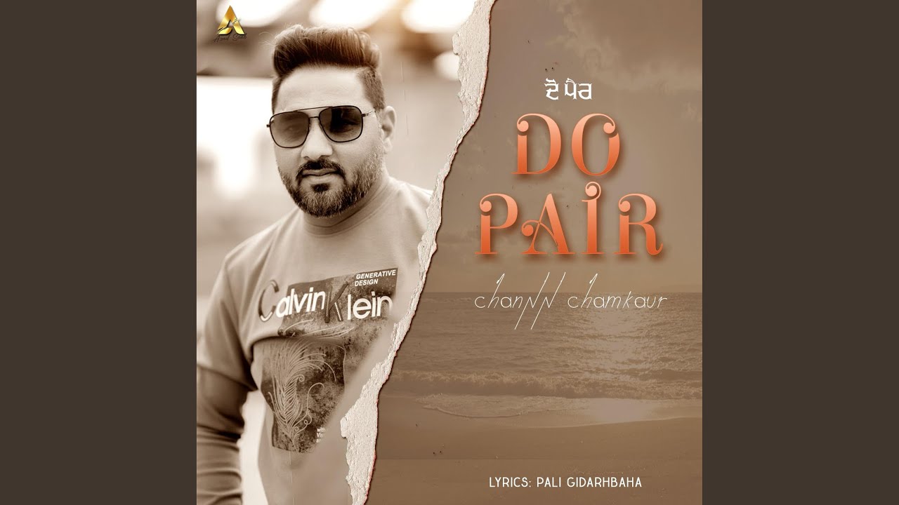 Do Pair