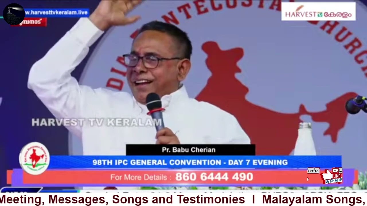Message by Pr. Babu Cherian * 98th IPC General Annual Convention 2022 Malayalam Christian Message