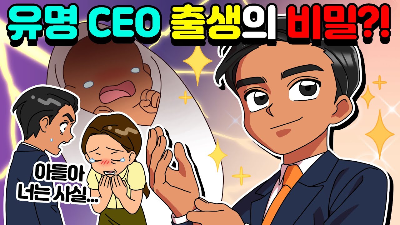 [체리툰] 출근할래? 말래? 애매하긴 해~ 애매한 회사썰 모음집🤷‍♀️💼