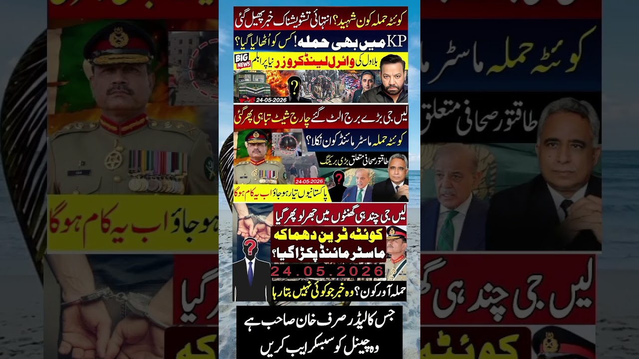 #imrankhan #youtube #pti