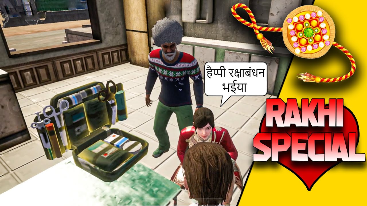 Bhai Behen Or Rakhi || RAKSHABANDHAN SPECIAL || Bgmi Short Film