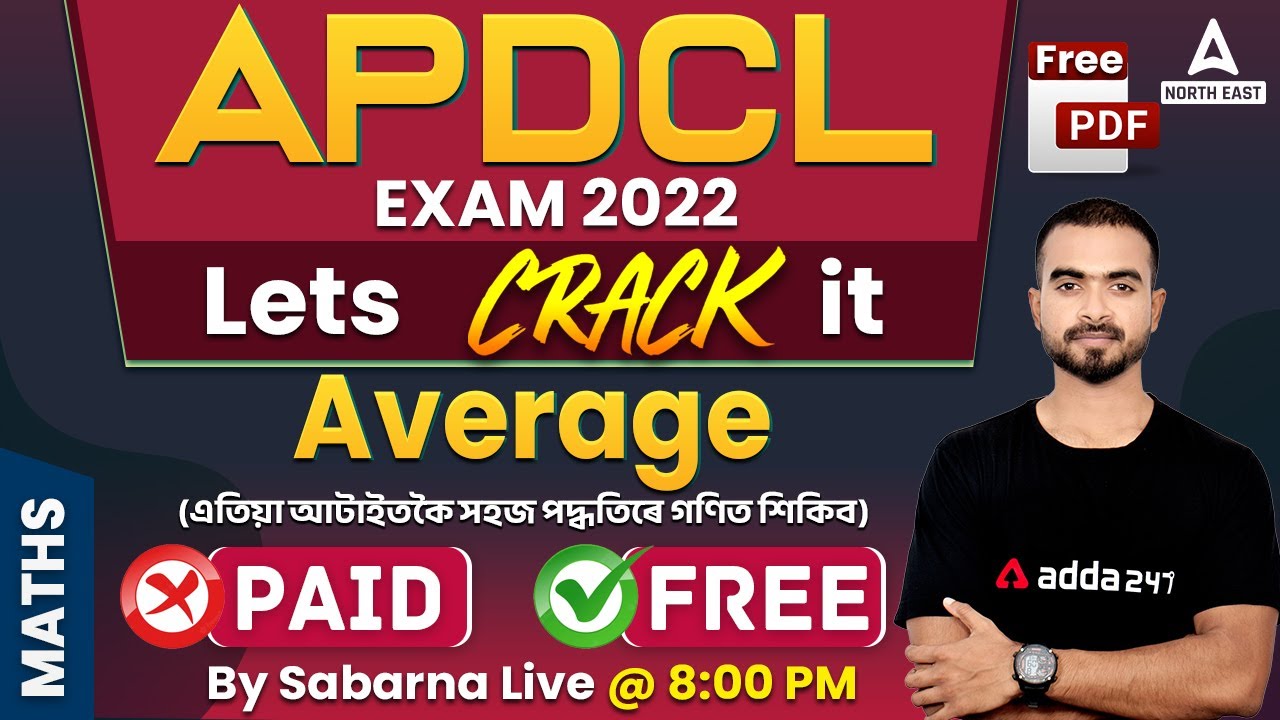 APDCL Recruitment 2022 | APDCL Maths Classes | APDCL Exam Preparation | Average