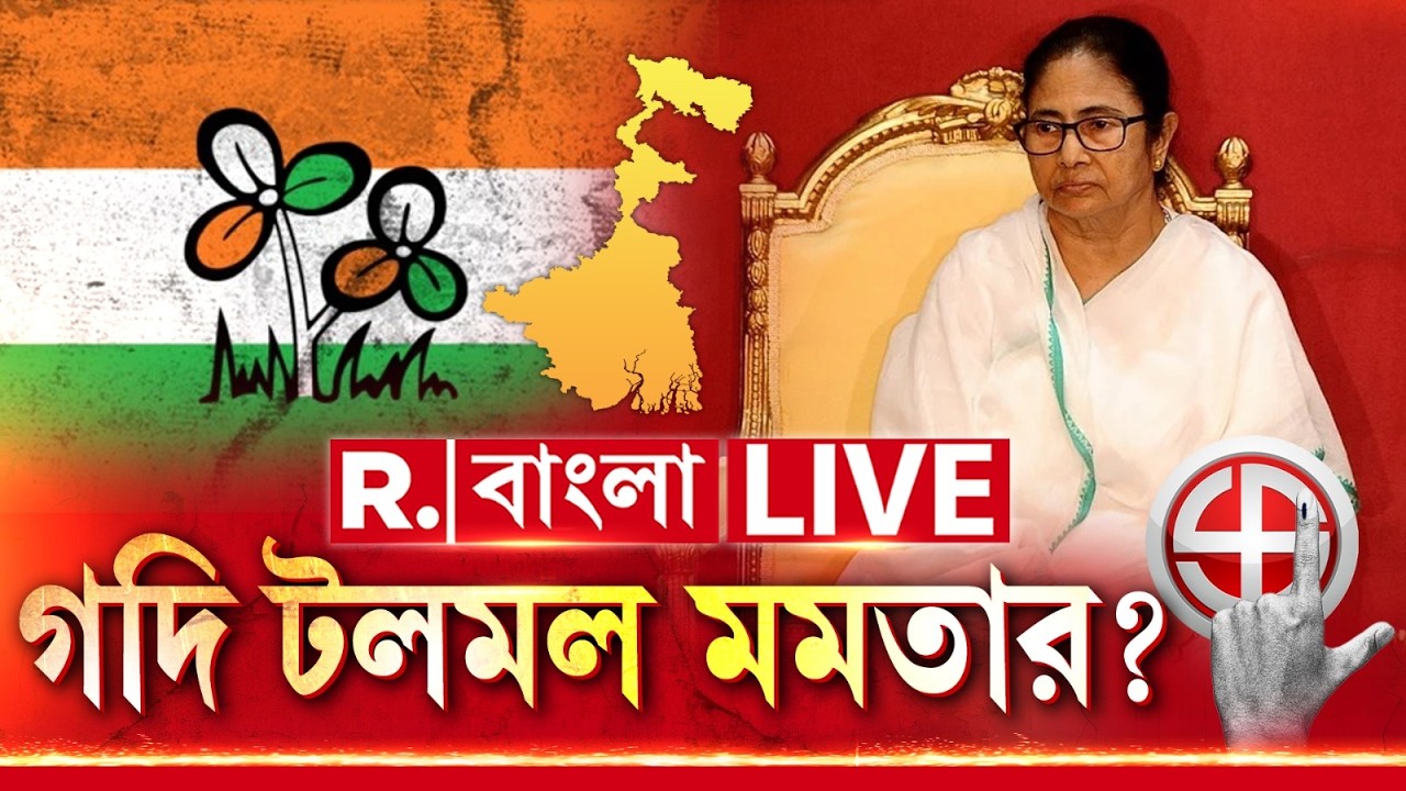 TMC #live ‍| টিকিট না পেতেই প্রকাশ্যে ক্ষোভ তৃণমূলের একাংশের। ভোটের মুখে বিদ্রোহ শুরু ঘাসফুল শিবিরে?