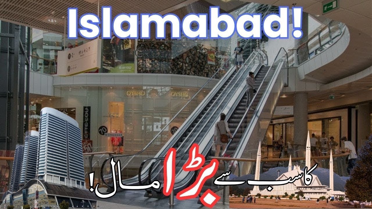 Inside Centaurus Islamabad, Centaurus Islamabad 2025, Centaurus 2025 #centaurusmallislamabad #tour