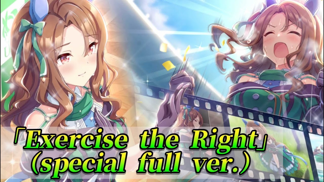 【ウマ娘ライブ】「キングヘイロー／Exercise the Right」special full ver.