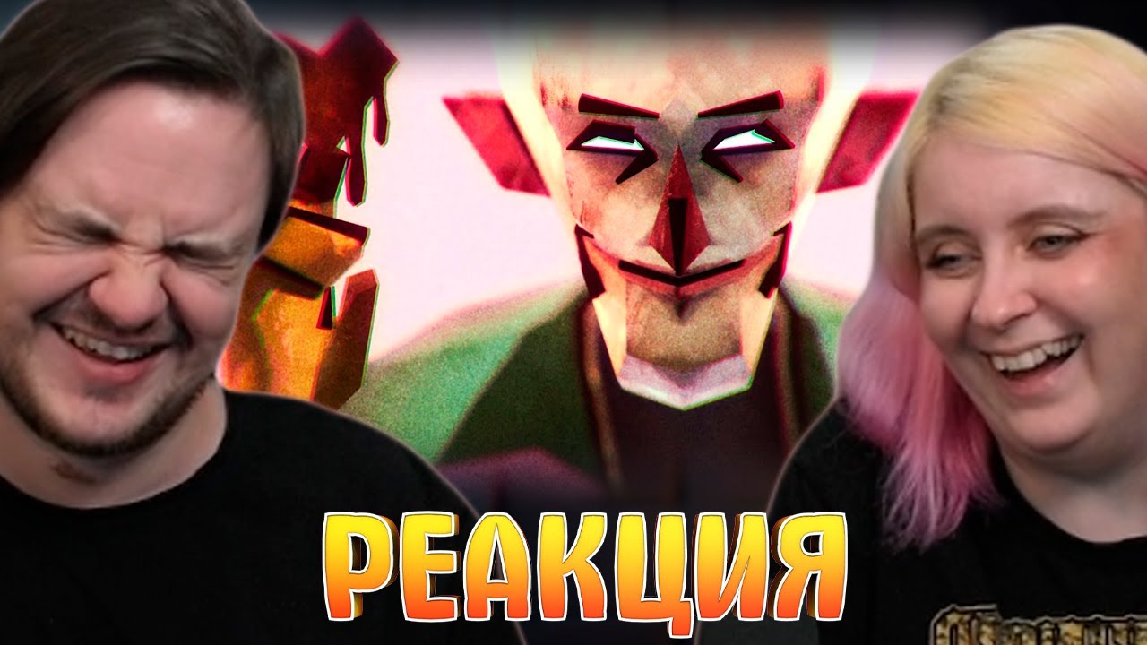 ГНИДКИНС: глина научит | 2 серия | РЕАКЦИЯ НА @KawoDeda |