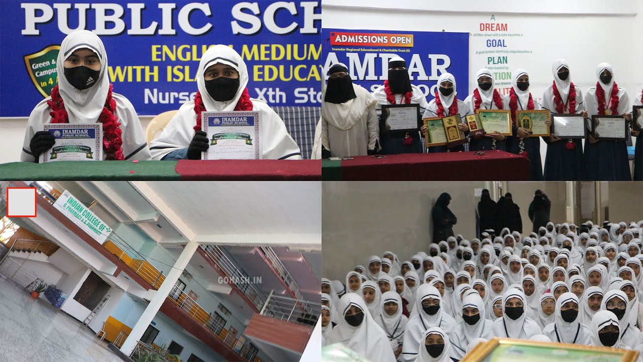 QURAN, ACADEMICS & TOPPERS | INAMDAR PUBLIC SCHOOL