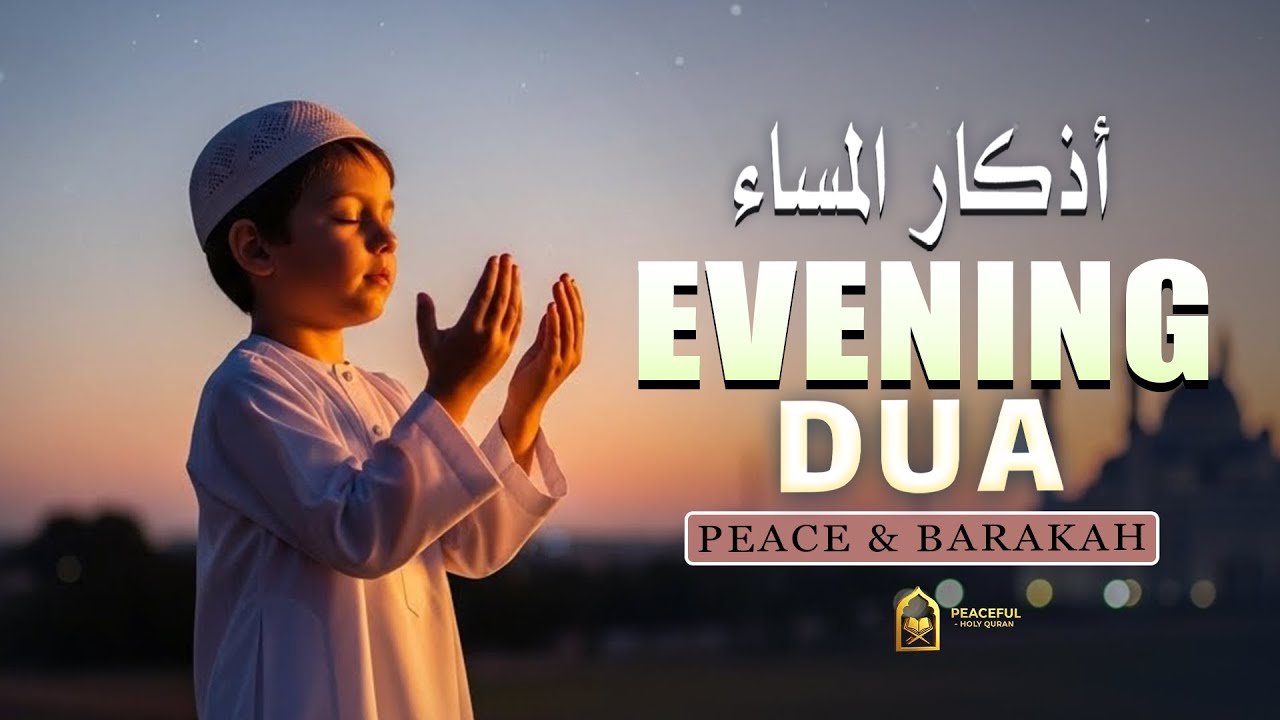 Evening Adhkar (أذكار المساء) | NIGHT DUA for Rizq Barakah Protection & Inner Peace | By Alaa Aqel