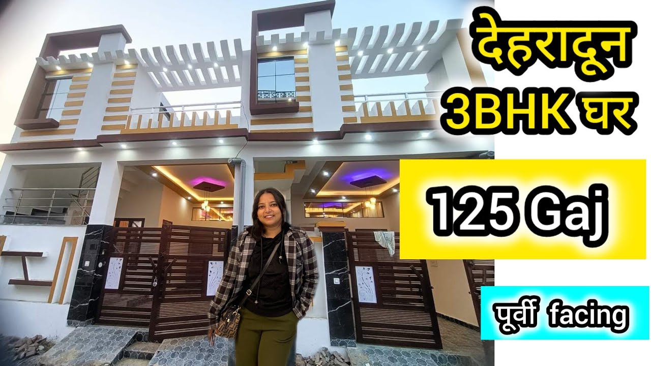 3Bhk house in 70 lakh💥🔥 | Buy House In Dehradun | Dehradun Properties