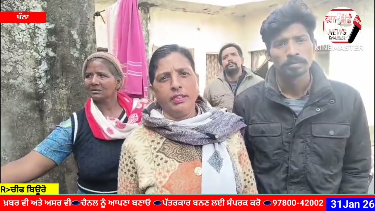 ਪਾਸਟਰ ਨੇ ਸਾਡੀ ਬੱਚੀ ਨੂੰ ਬੰਦੀ ਬਣਾ ਕੇ ਰੱਖਿਆ❗ਵੇਖੋ ਕਿਥੇ