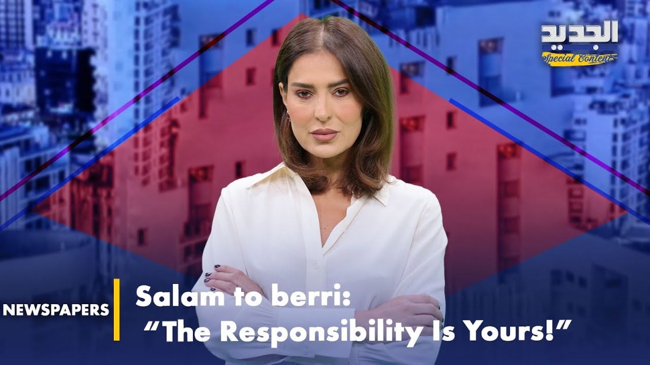 In today’s newspapers: Salam Labri: “You Are Responsible!”