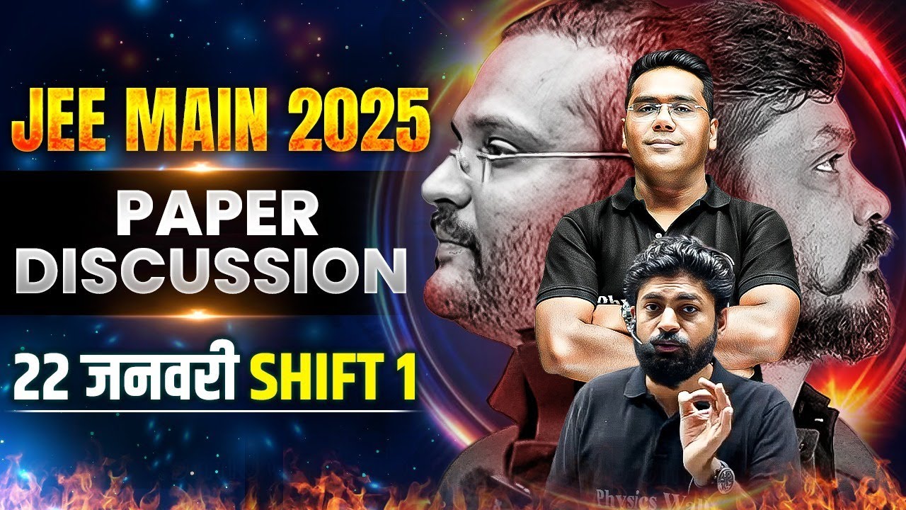 JEE Main 2025 | Shift-01 | 22 जनवरी का Paper Solution हिंदी में! 🌟
