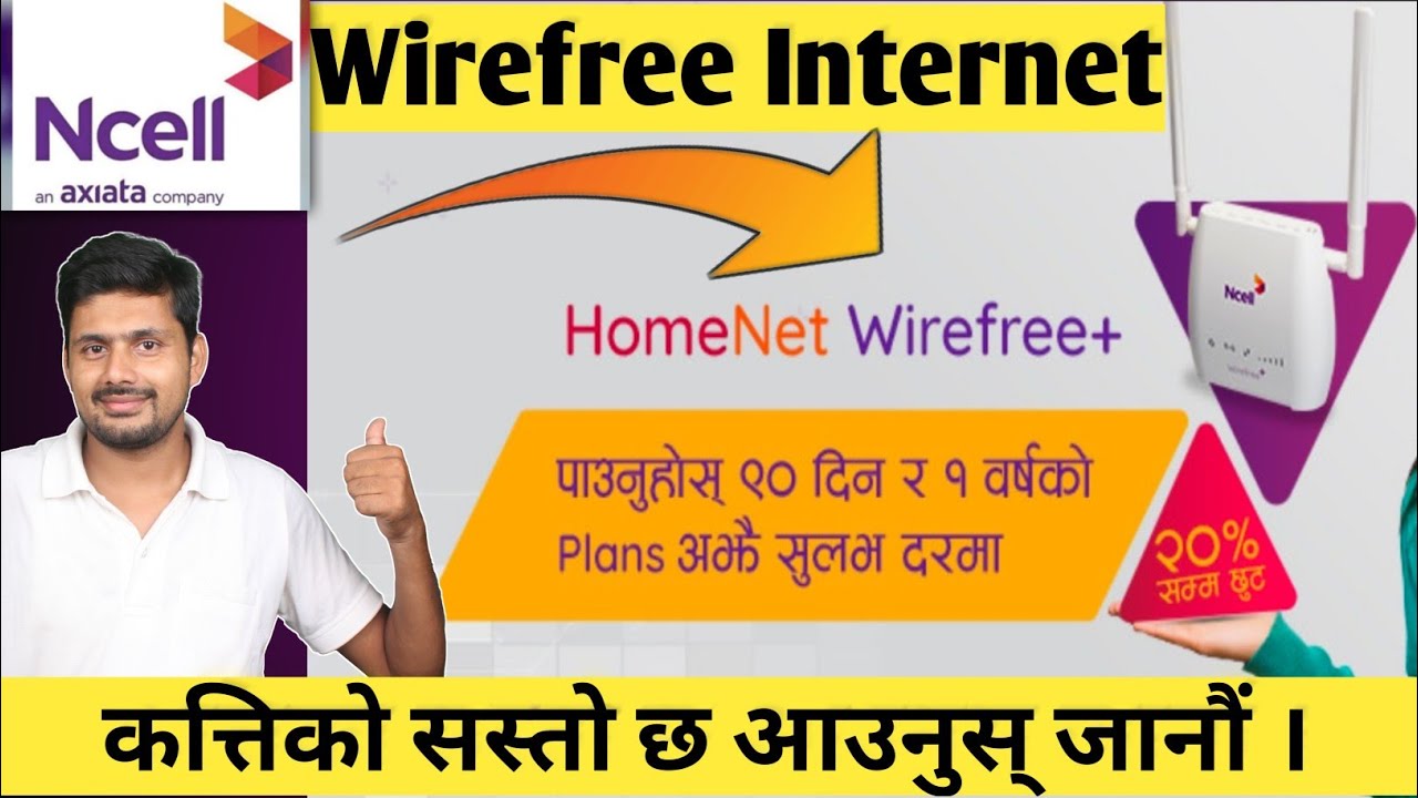 Ncell Wirefree + HomeNet || Plans Of Ncell Wirefree Internet