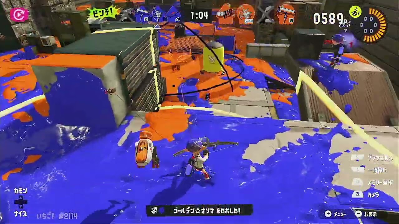 スプラトゥーン