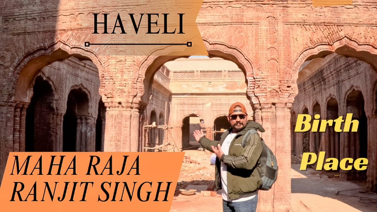 Maharaja Ranjit Singh Haveli in Pakistan | Birth place of Ranjit Singh