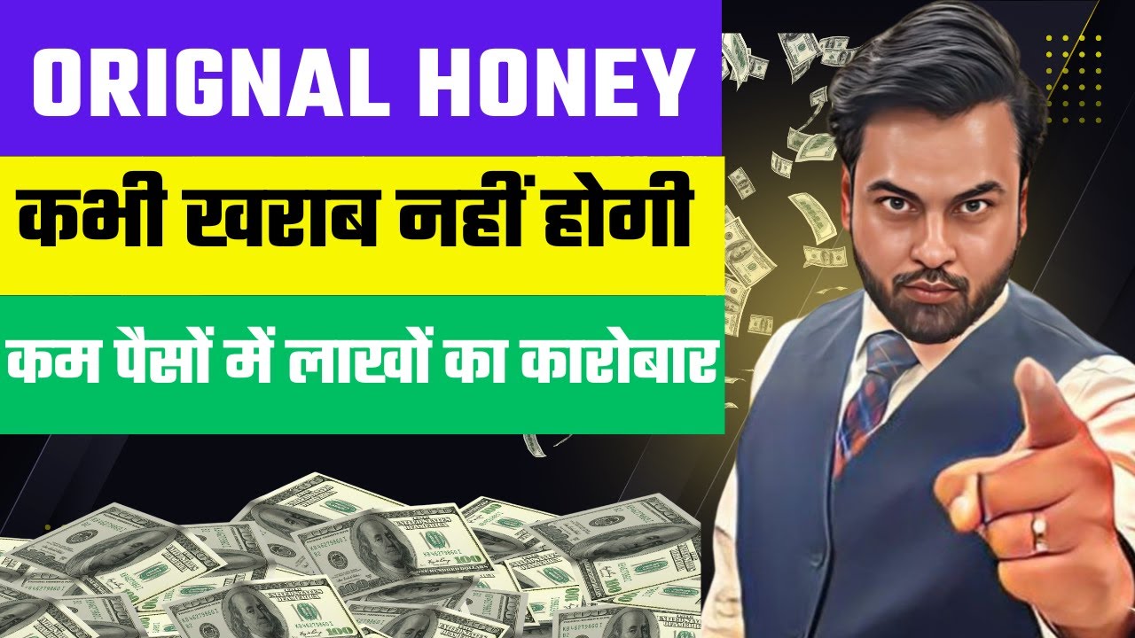 How to export Honey ? | Make money in Honey export business  | International trade | by Harsh Dhawan