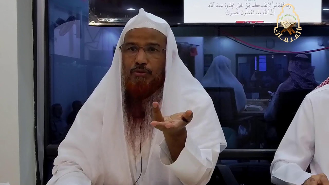 Ramadan Tafsir Program 2026 - Day 3
