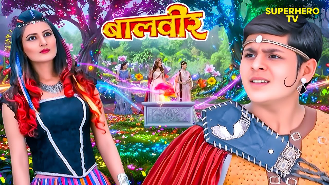 नामिट रंगी फूलों से हुआ कमाल | Balveer | Baalveer Returns | New Ep | Hero Tv