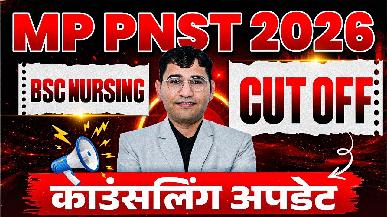 MP PNST 2026 Cut Off | Madhya Pradesh BSc Nursing 2026 Cut Off | MP PNST 2026 Counselling Update